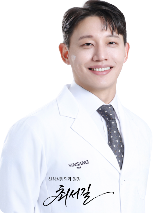 Dr. Choi Seo-gil, SINSANG Plastic Surgery