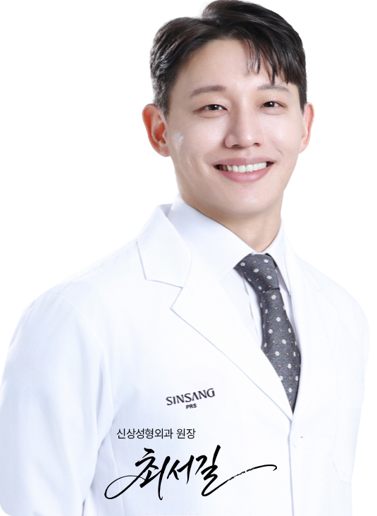 Dr. Choi Seo-gil, SINSANG Plastic Surgery