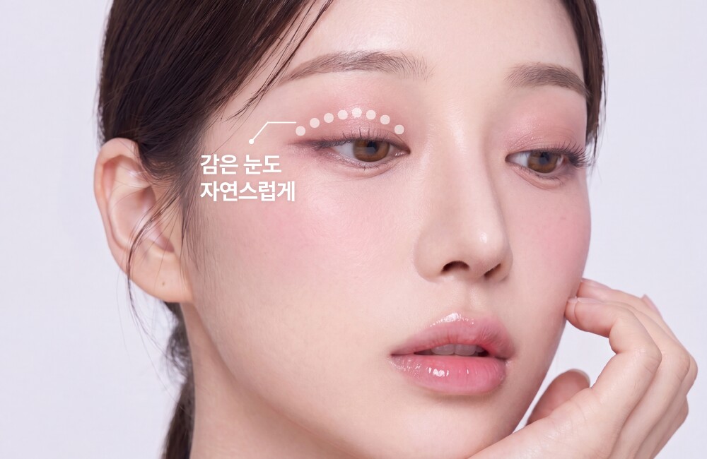 Eye emphasis