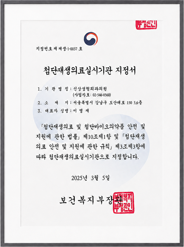Certificate of designation