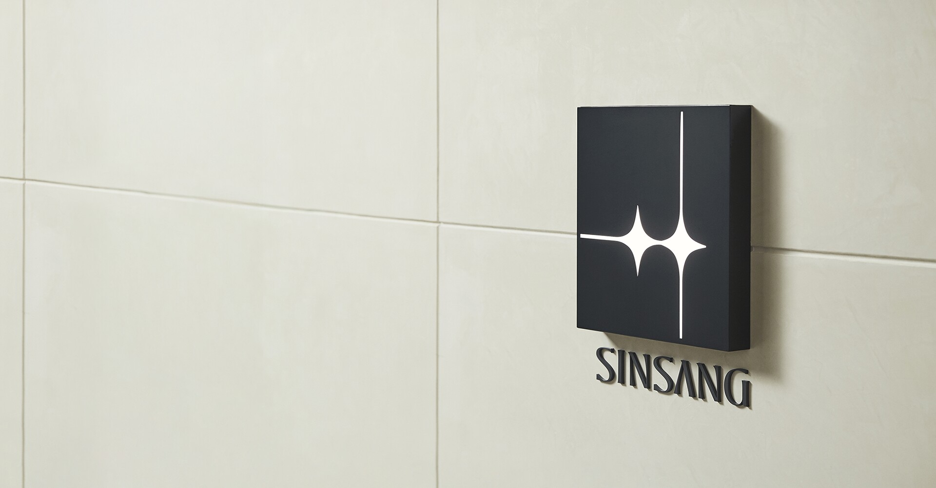 Wall with the SINSANG logo sign